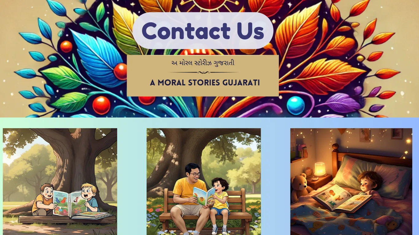Contact A Moral Stories Gujarati - Gujarati Moral Stories Website