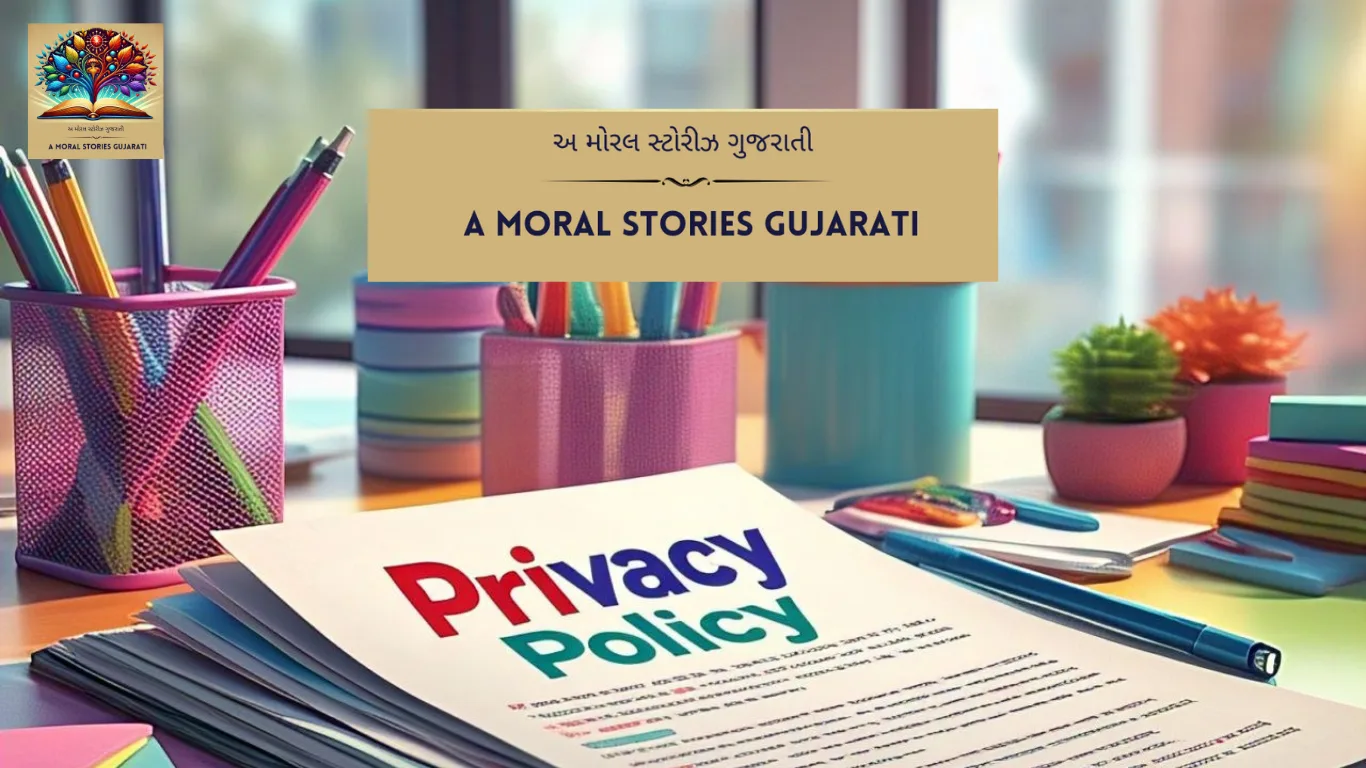 Privacy Policy - A Moral Stories Gujarati